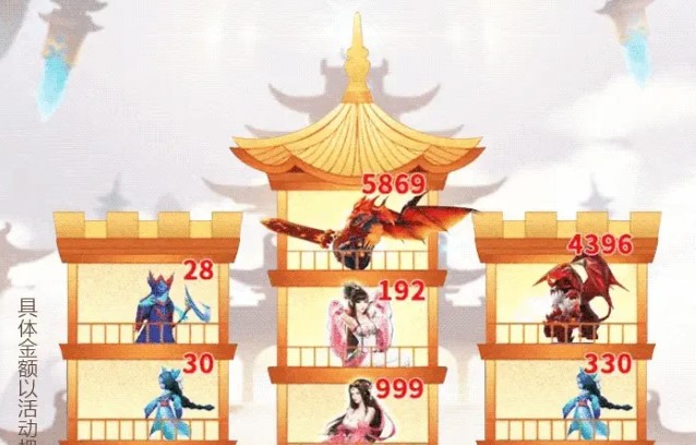 爬塔伏魔录 爬塔伏魔录