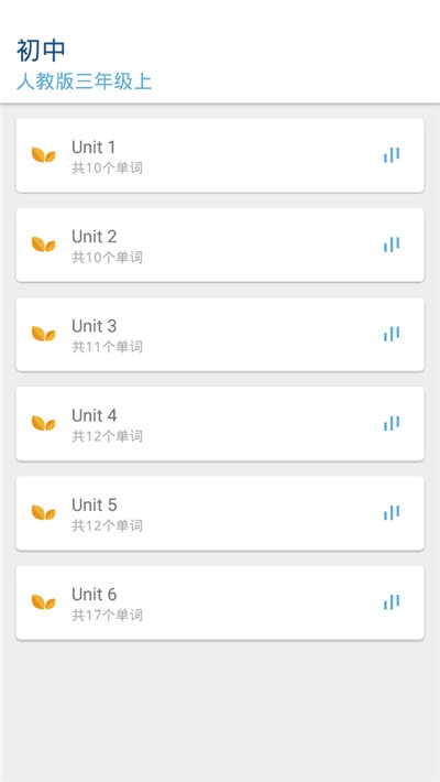 鲜橙听写 鲜橙听写