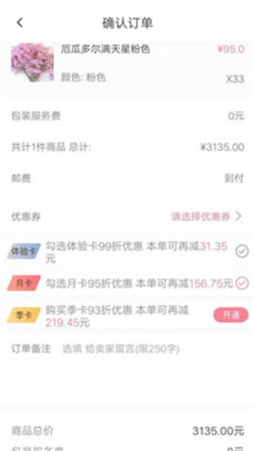 宋宇花城 宋宇花城