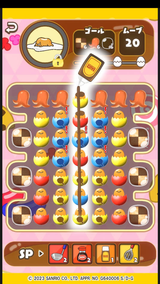 Gudetama Tap! PUZZLE Gudetama Tap! PUZZLE