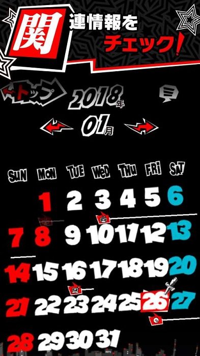 女神异闻录oa手游(PERSONA OA) 女神异闻录oa手游(PERSONA OA)