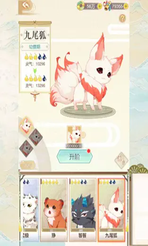 超神乱斗 超神乱斗