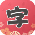 千多字体美化