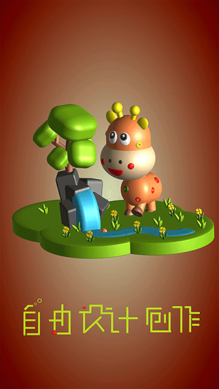 女娲手机游戏 女娲手机游戏