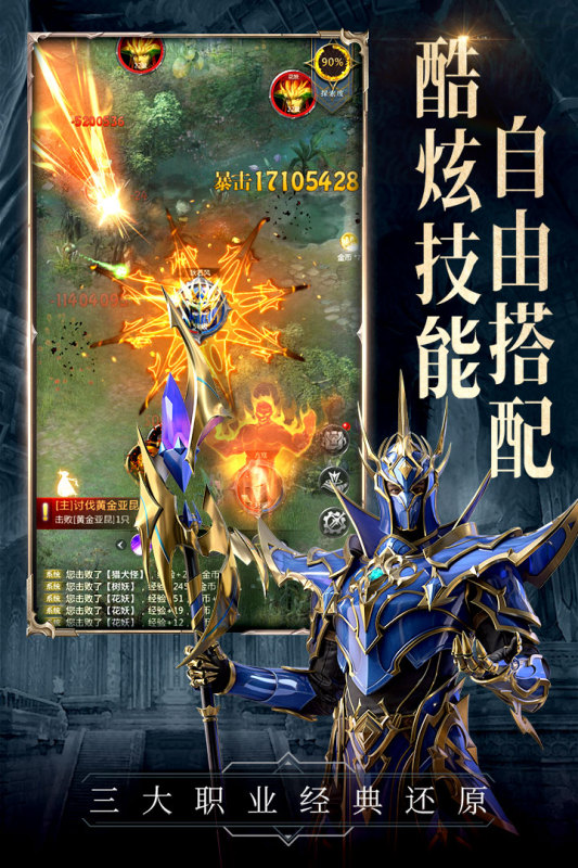 代号:破坏之剑 代号:破坏之剑