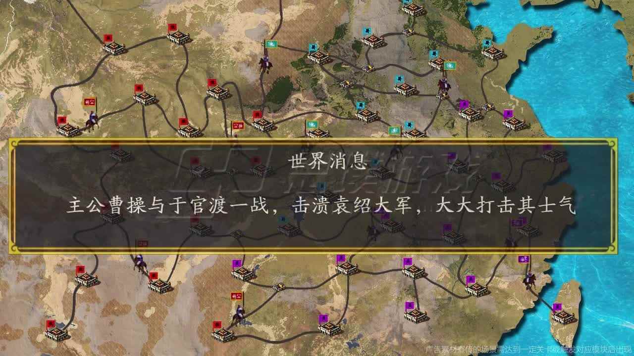 我的三国志之三国群雄传 我的三国志之三国群雄传