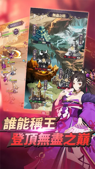 神諭契約 神諭契約