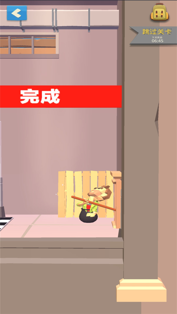 掘地求升城市版