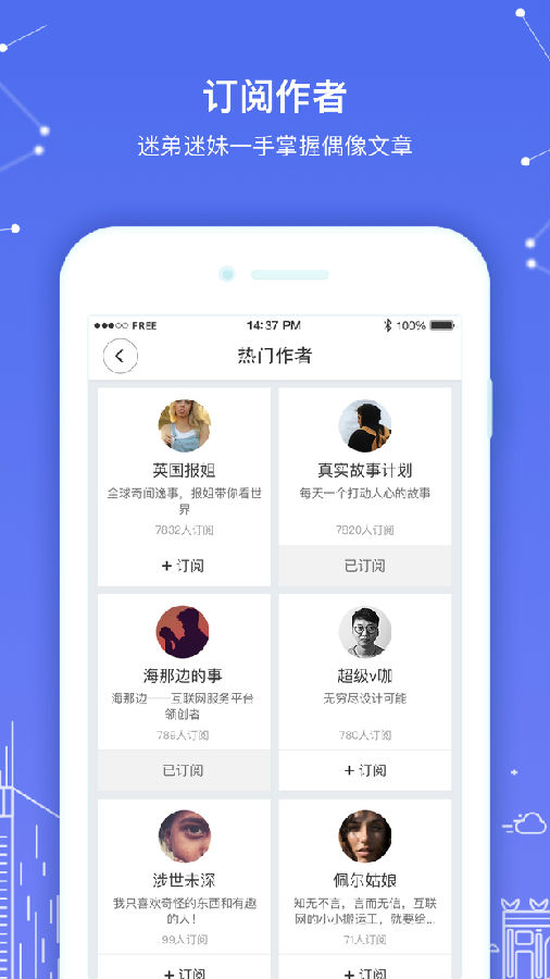 留学生日报 留学生日报