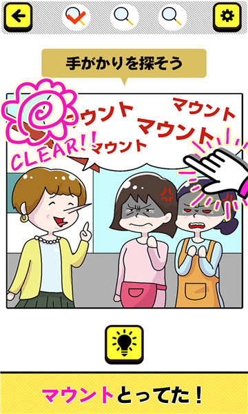 逮捕しちゃえば?