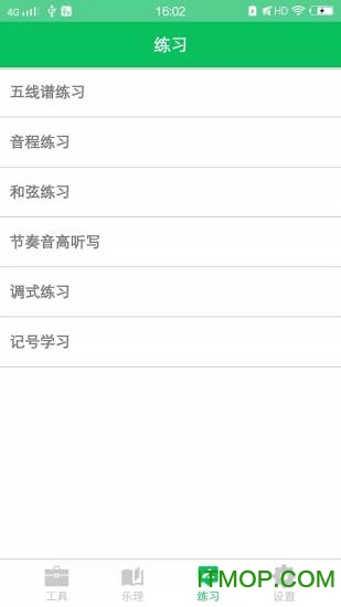 Some Some便利商店