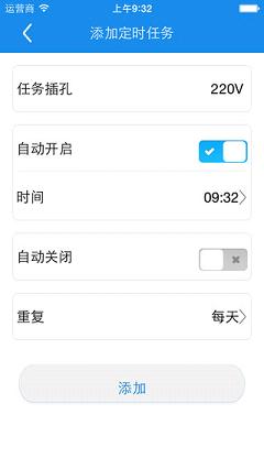 创维智能家居app下载