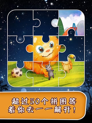 会说话的金杰猫苹果手机版