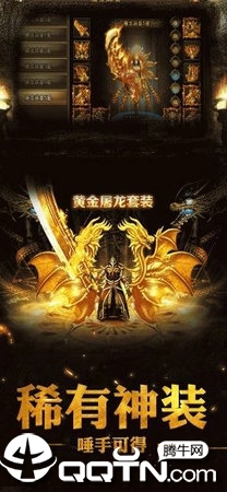 绿毒传奇