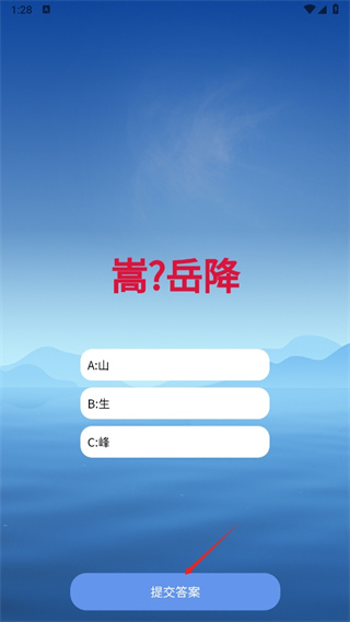 小小高手 小小高手