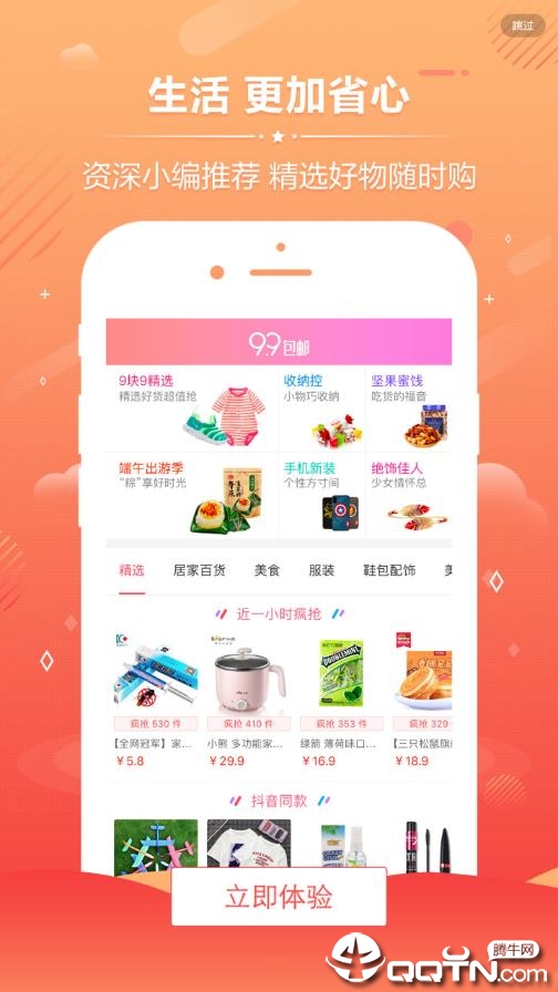 邻家小惠助手 邻家小惠助手