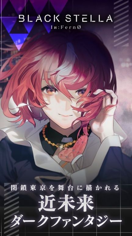 黑色史黛拉(BlackStella)