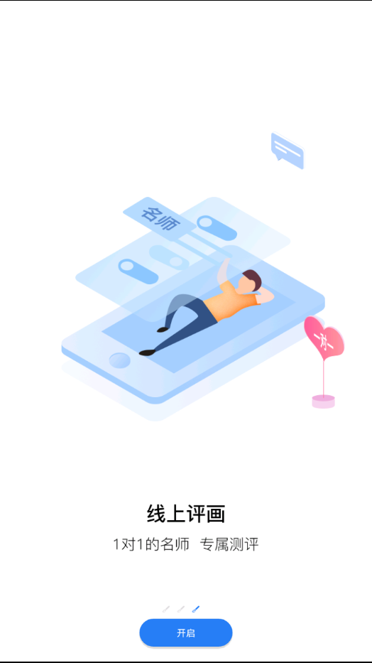 小泽网校 小泽网校