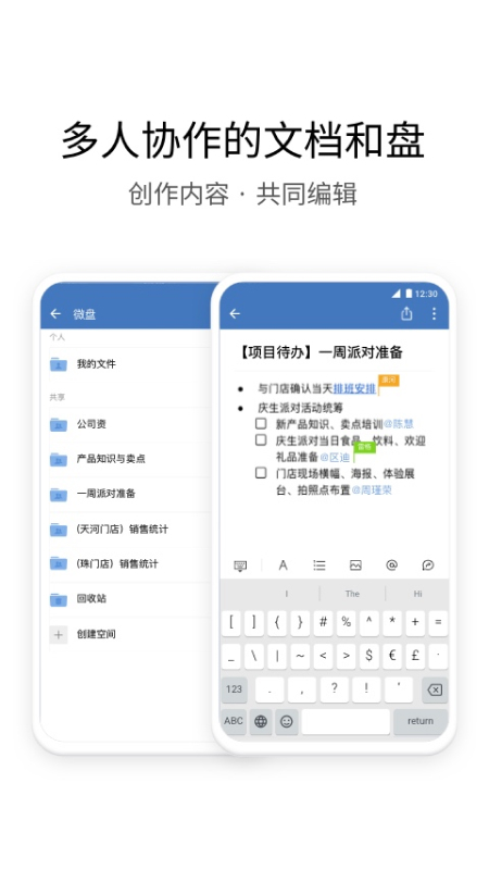南网eLink app 南网eLink app