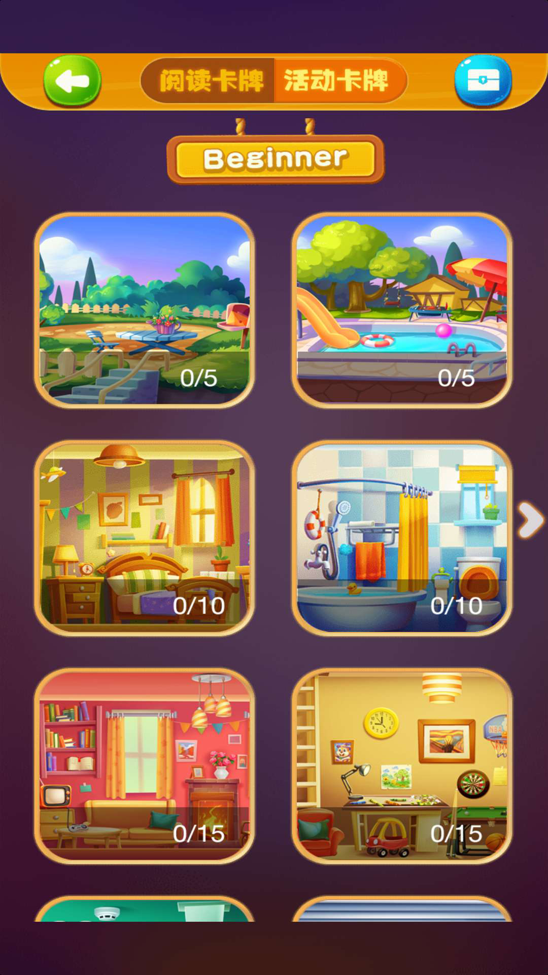 GRL分级阅读 GRL分级阅读