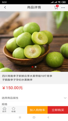 健康农产品 健康农产品