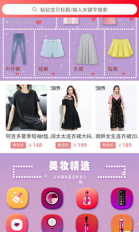 抖佣联盟 抖佣联盟