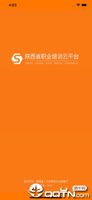 职业云平台 职业云平台