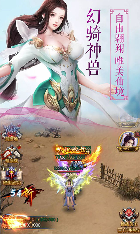 苍穹战纪 苍穹战纪