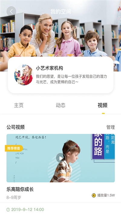 小艺术+ 小艺术+