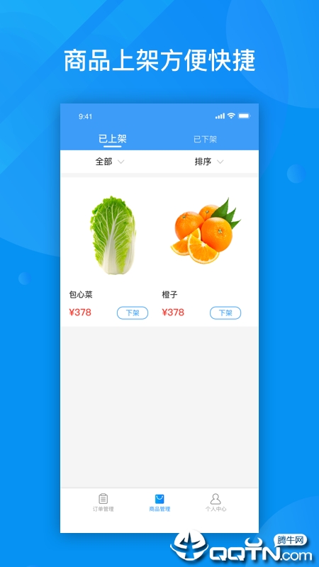 粉丝服务商 粉丝服务商