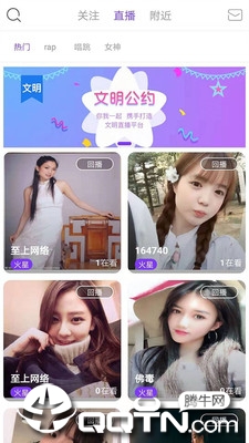 看呗直播 看呗直播