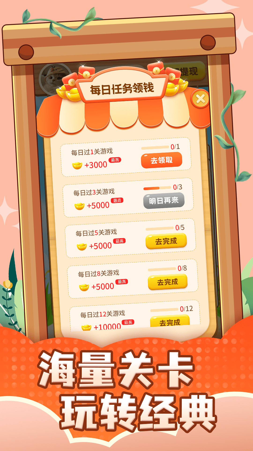 果汁狂潮 果汁狂潮