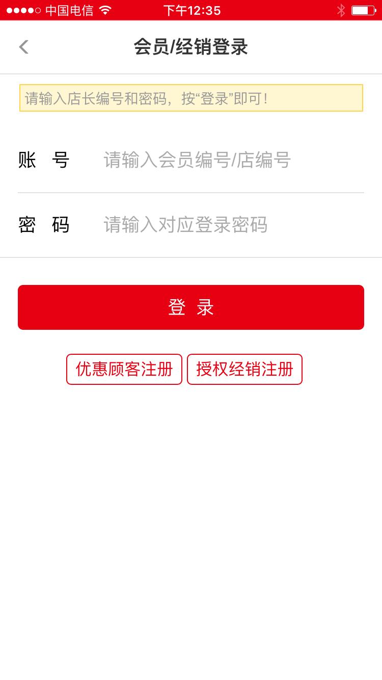 私董优选 私董优选