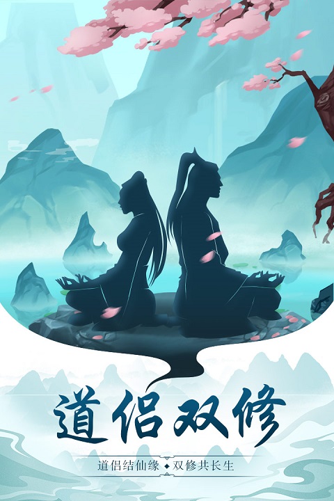 太古仙尊微信版