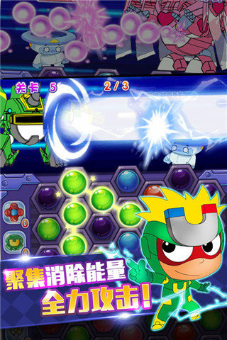 开心宝贝大冒险 开心宝贝大冒险