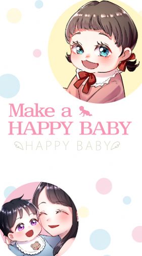 make a happy baby（快樂北鼻）