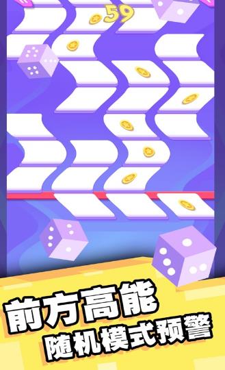 财神点点消 财神点点消