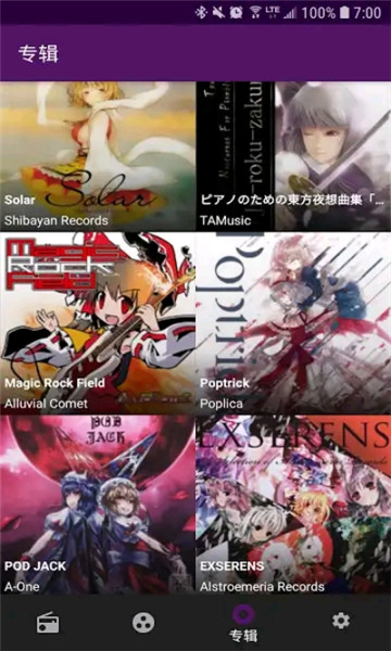 Gensokyo Radio幻想乡电台app