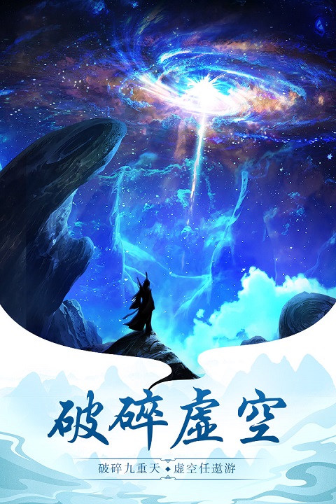 太古仙尊微信版