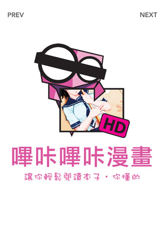 嗶咔漫畫(仲夏版)