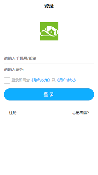 熵安云通智慧园区