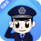 石家庄110