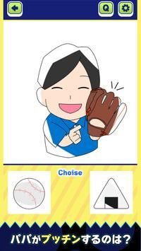 プッチンチョイス プッチンチョイス