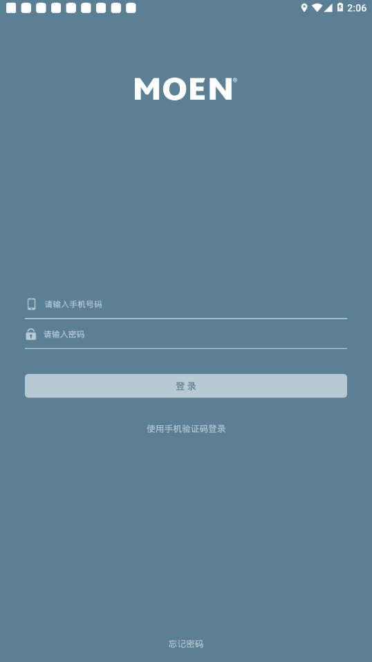 摩恩e厨卫app最新版轻量版安卓版 摩恩e厨卫app最新版轻量版安卓版