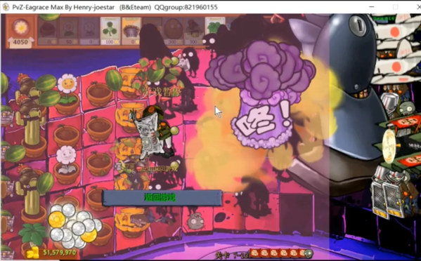 植物大战僵尸B版支线