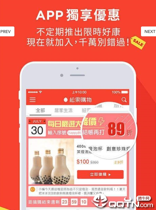 会美会多 会美会多