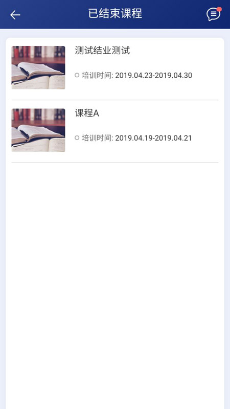 岱恩教育 岱恩教育