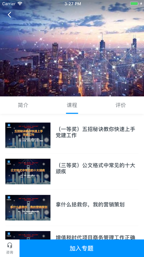 蓝宝e学 蓝宝e学