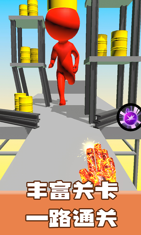 荣耀火柴人王者 荣耀火柴人王者