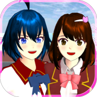 爱的魔力别针樱花校园版(SAKURA SchoolSimulator)